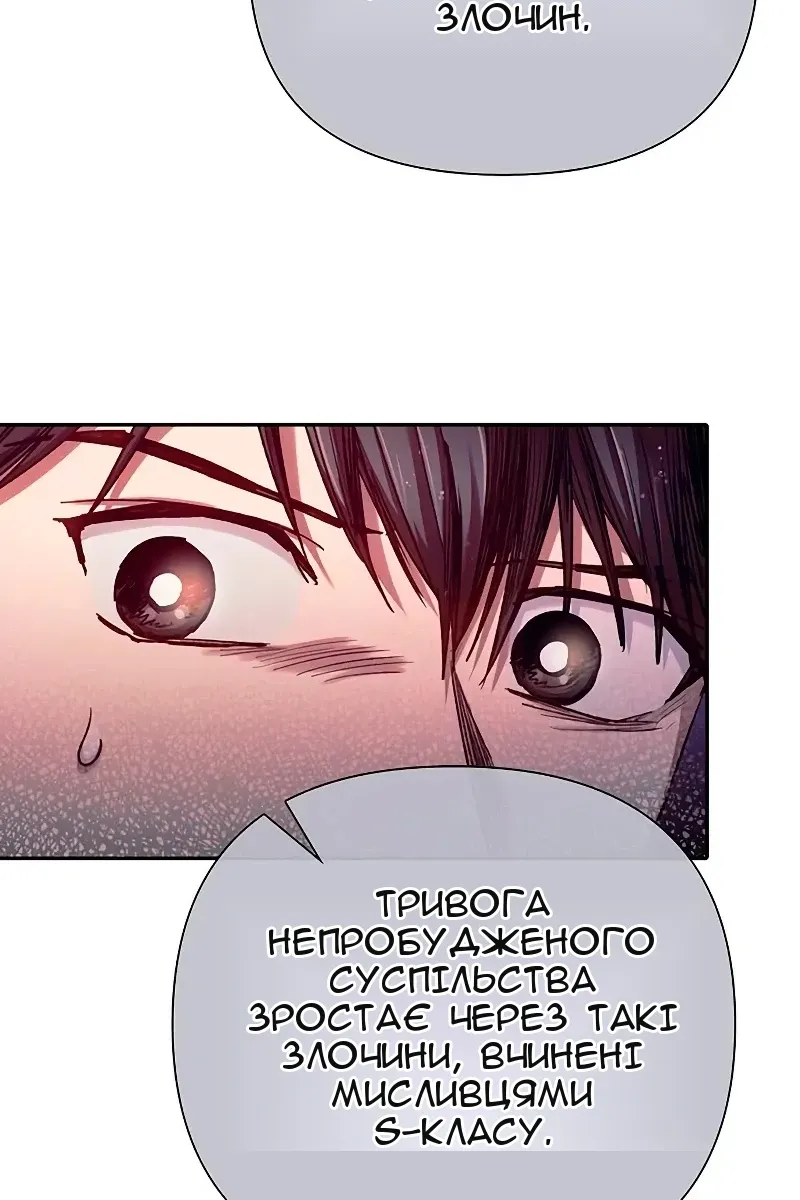Сторінка 37