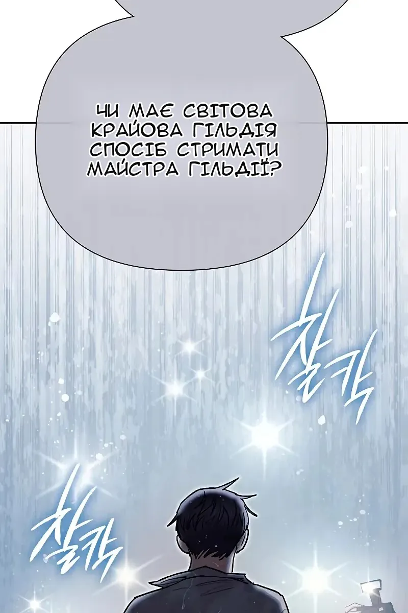 Сторінка 38