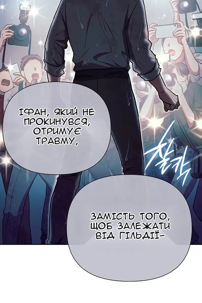 Сторінка 39