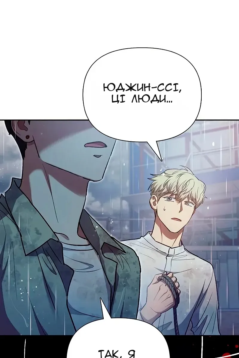 Сторінка 40