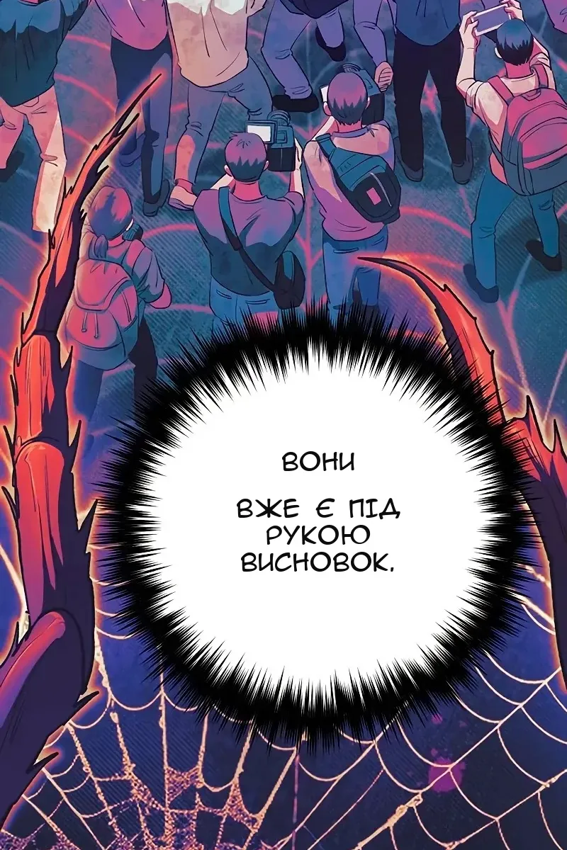 Сторінка 43