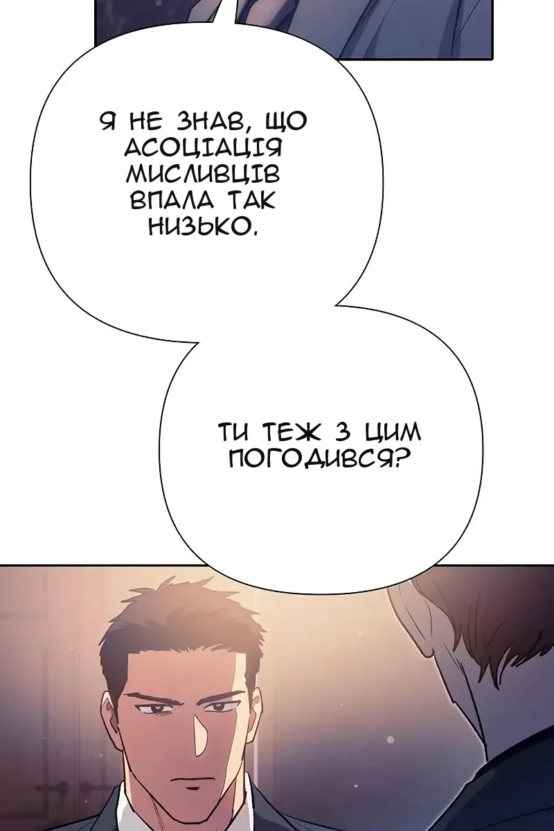 Сторінка 49