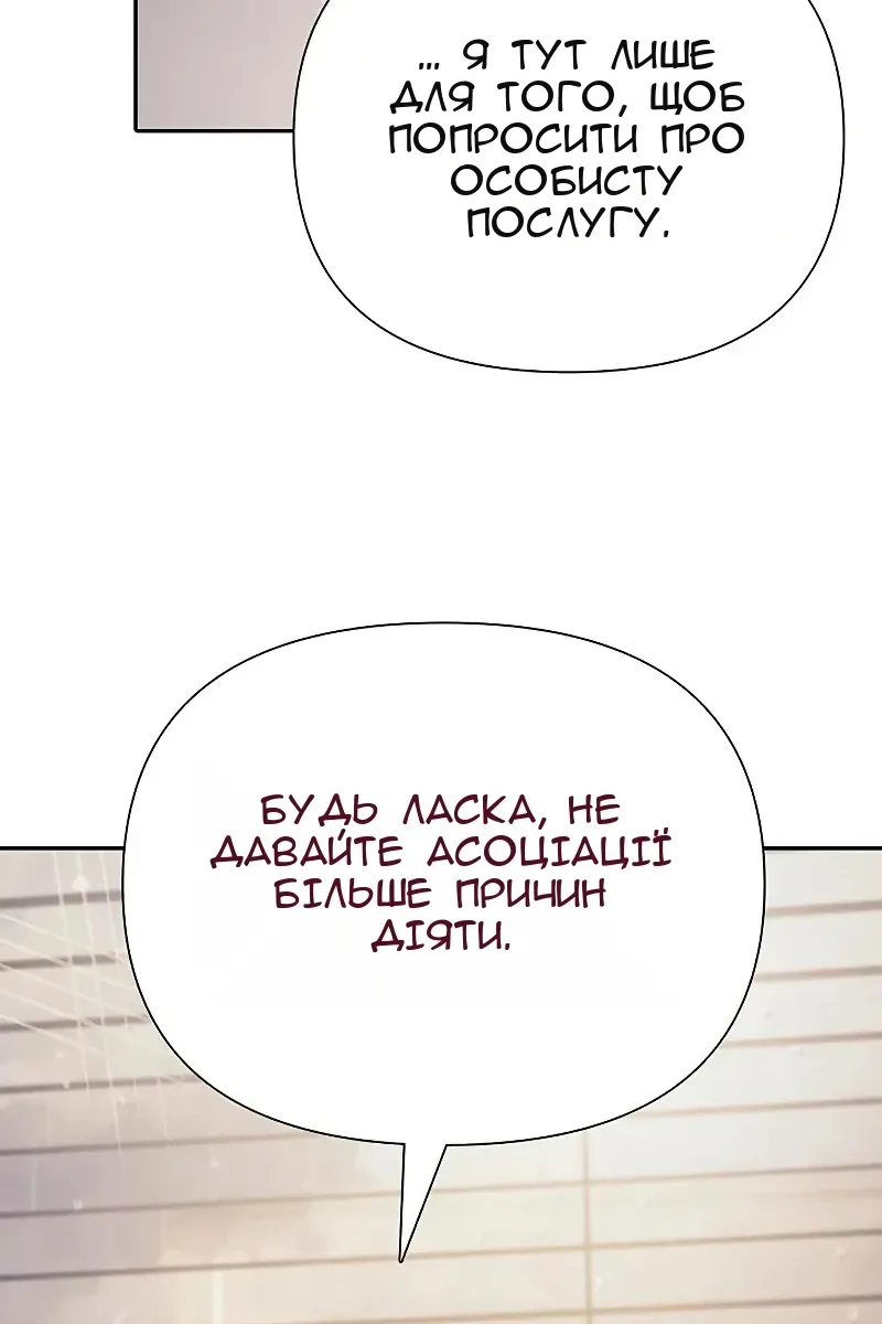 Сторінка 51