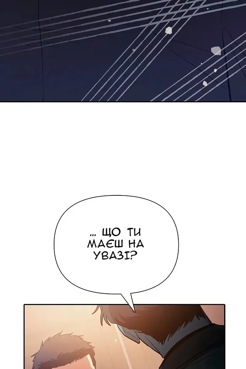 Сторінка 53