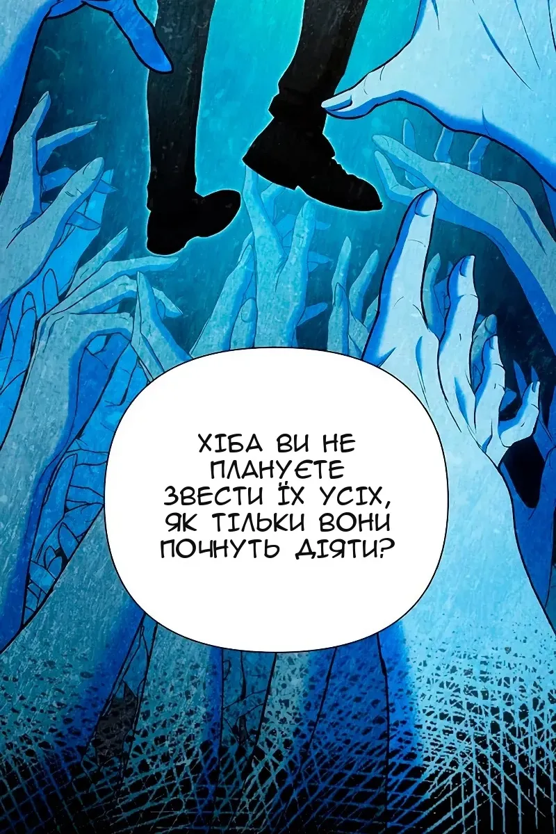Сторінка 57