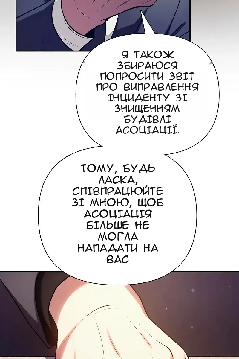 Сторінка 59