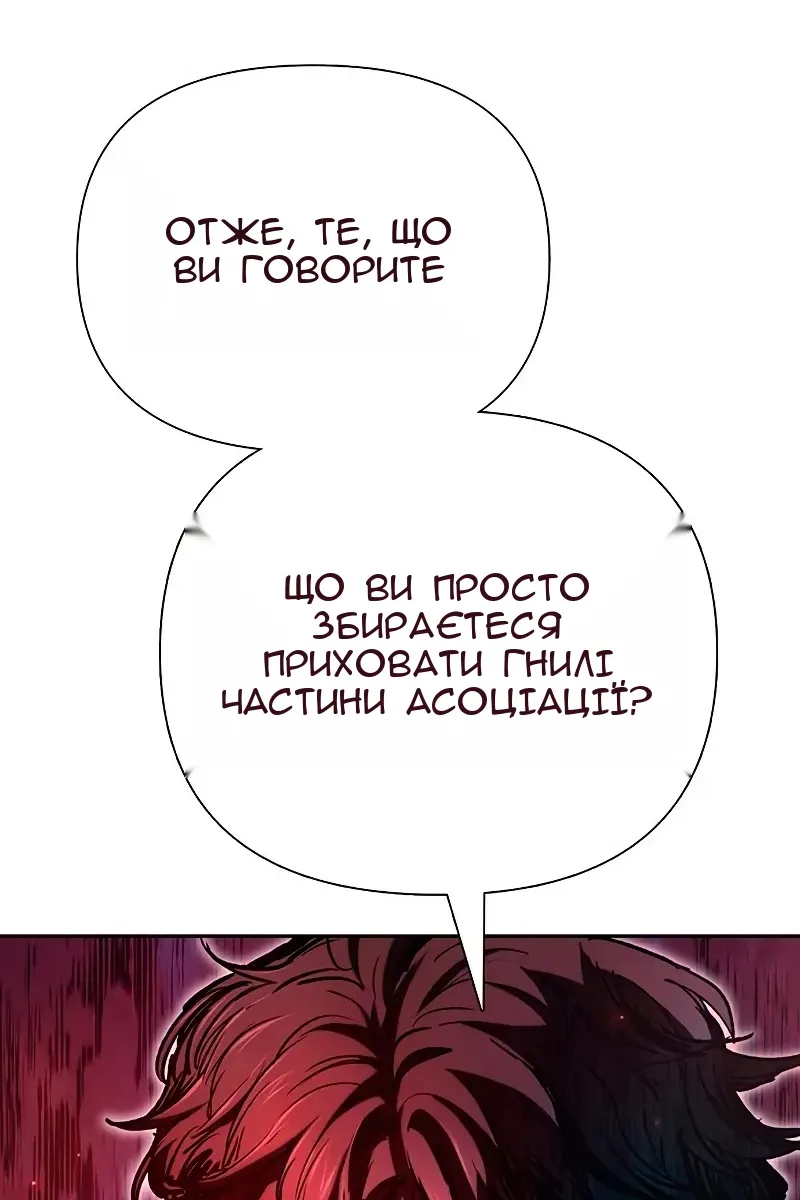 Сторінка 61
