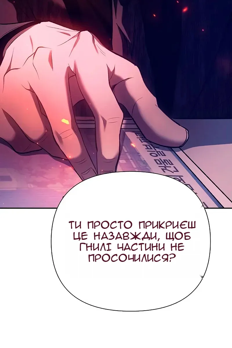 Сторінка 63