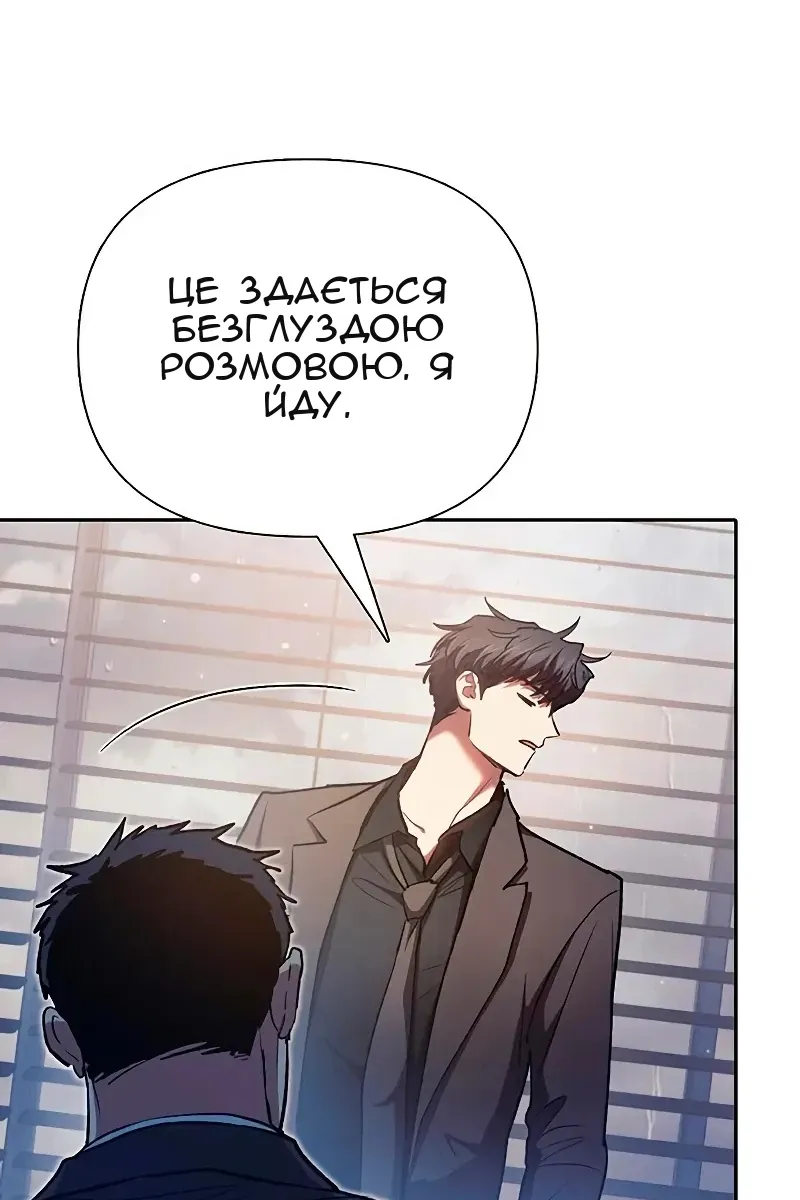 Сторінка 64