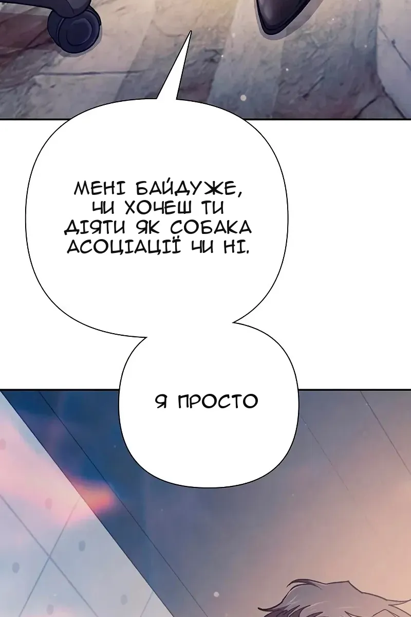 Сторінка 66