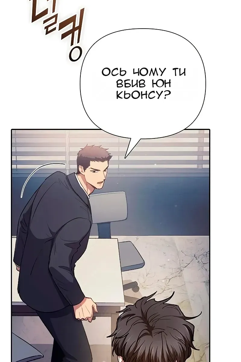 Сторінка 69