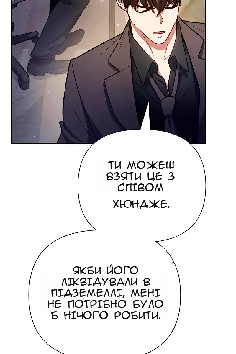 Сторінка 70