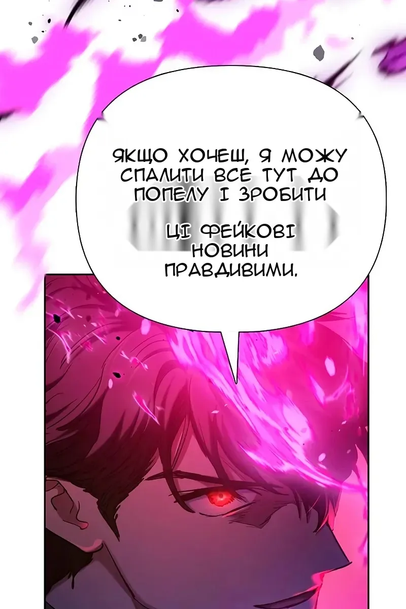 Сторінка 78