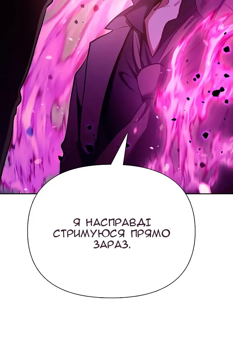 Сторінка 81