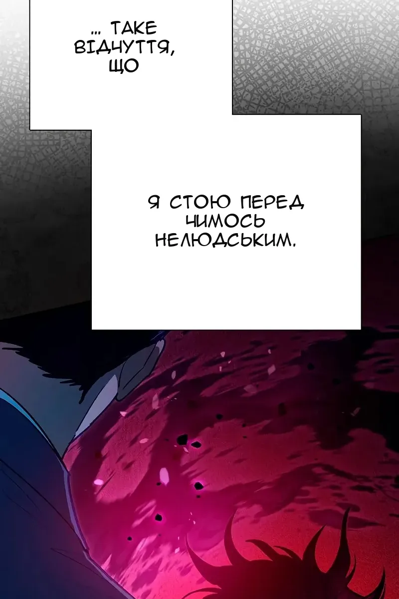 Сторінка 83