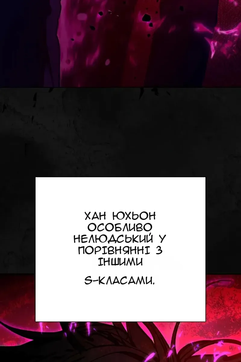 Сторінка 85