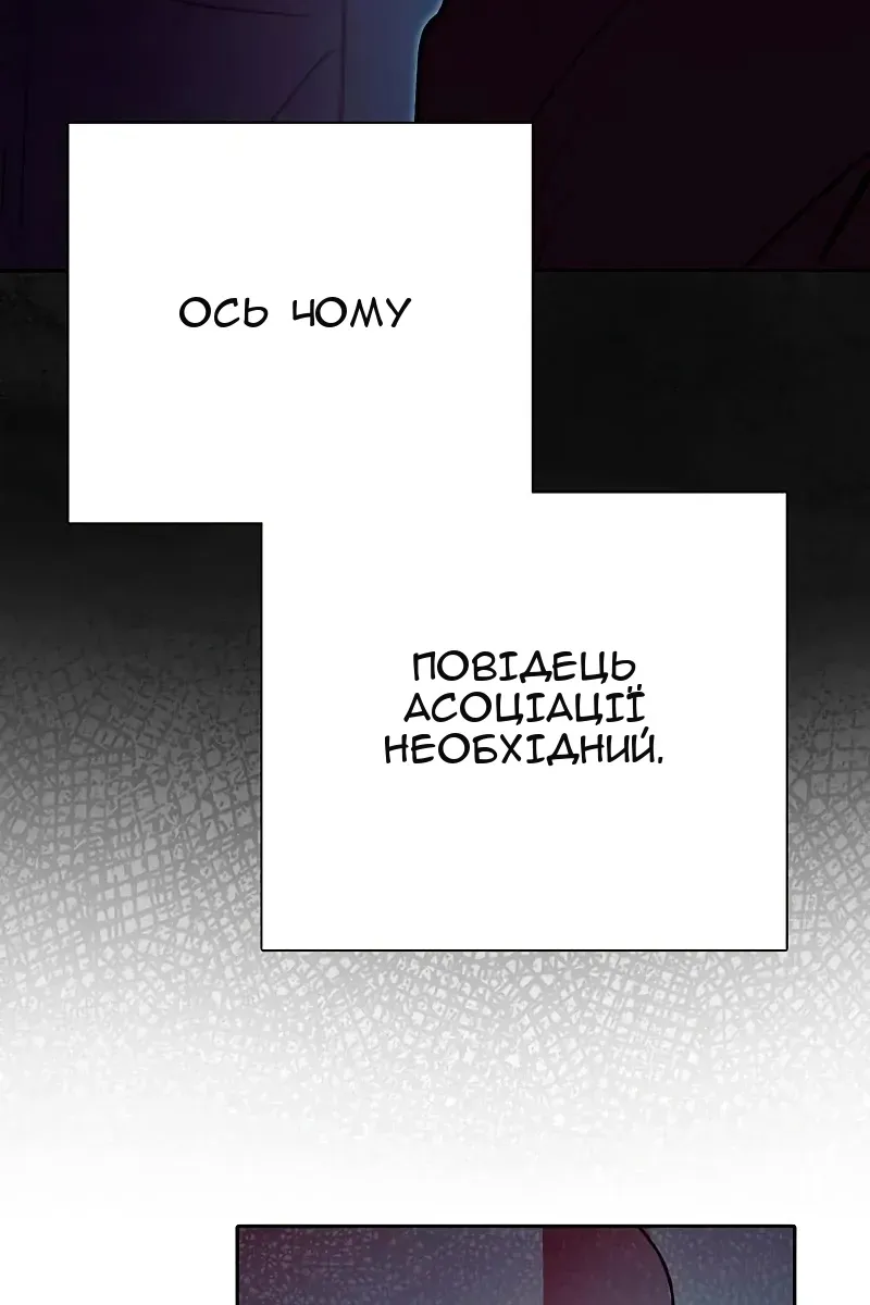 Сторінка 92