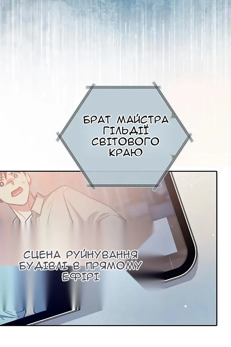 Сторінка 96