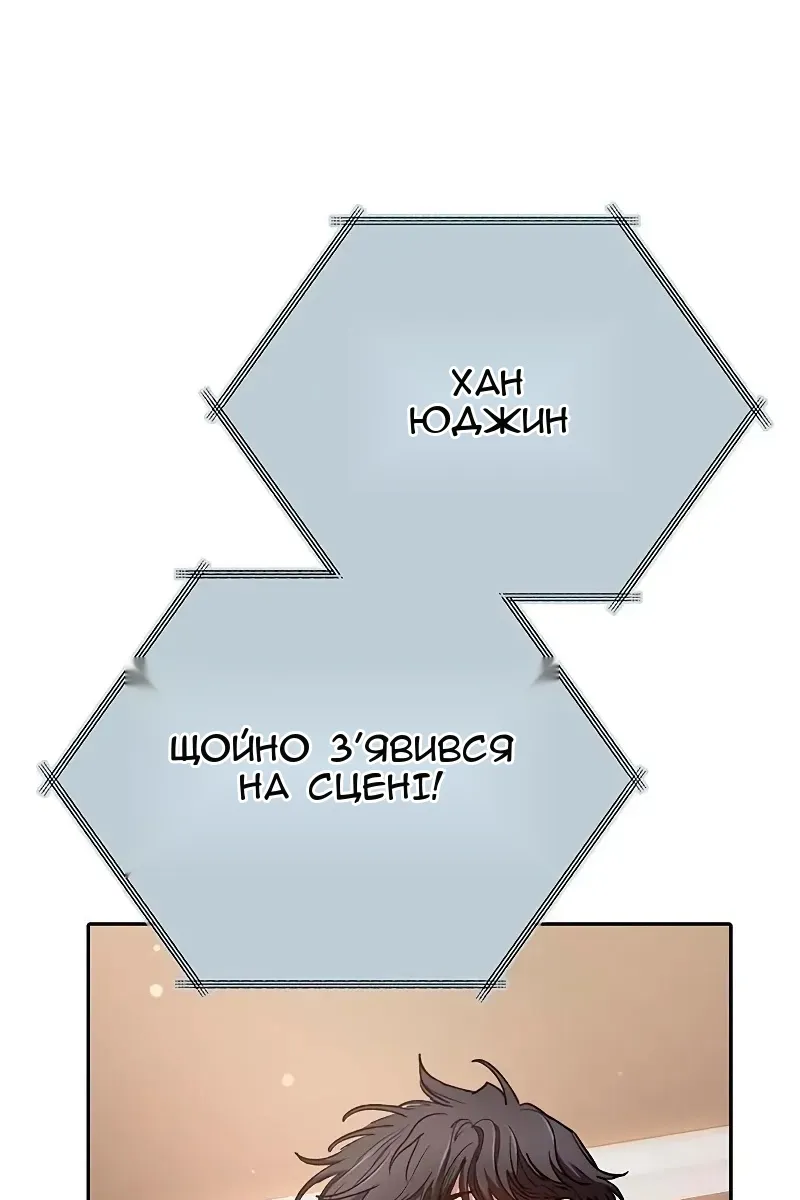 Сторінка 97
