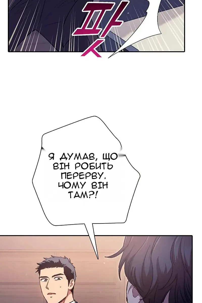 Сторінка 100