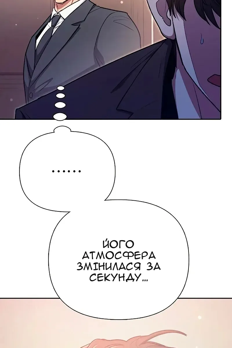 Сторінка 101
