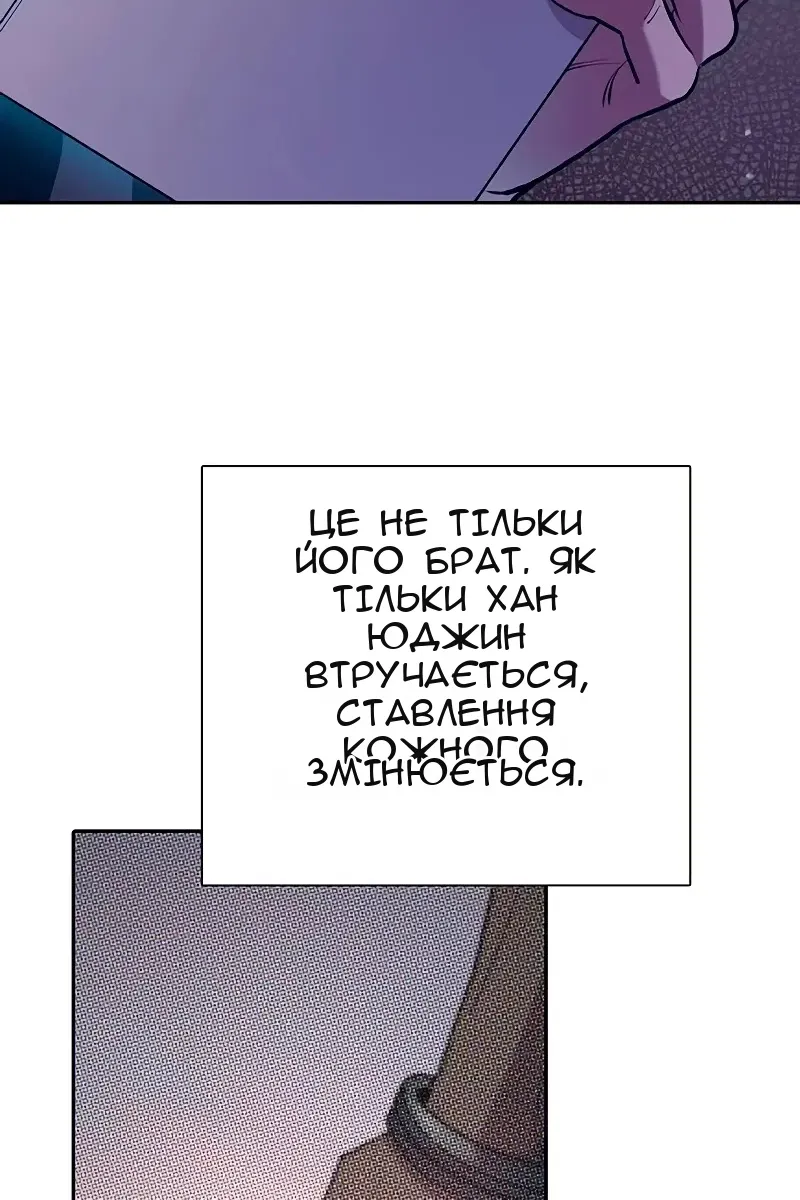 Сторінка 103