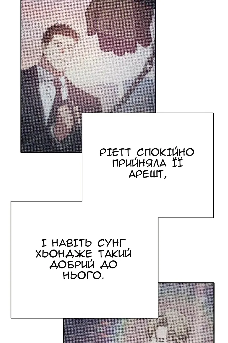 Сторінка 104