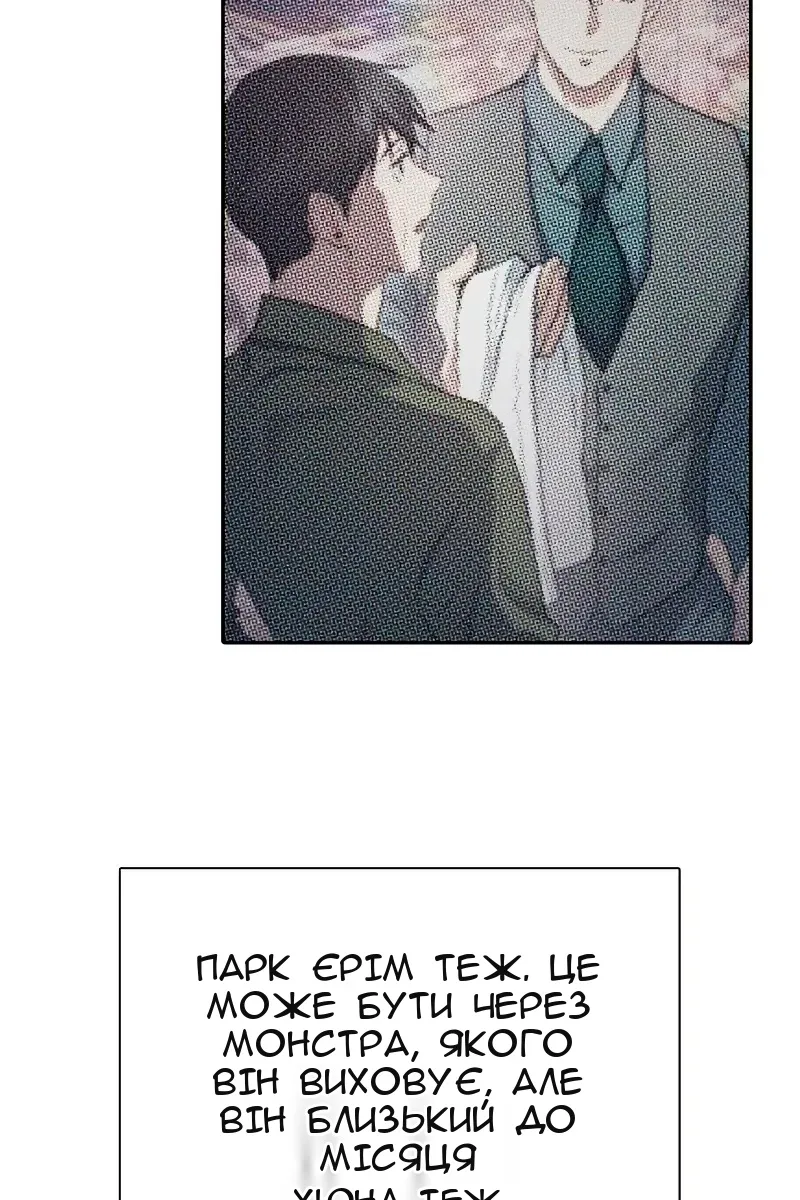 Сторінка 105