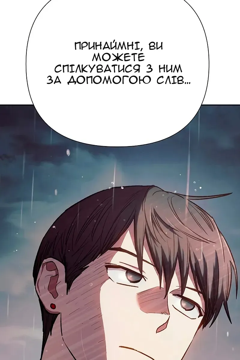 Сторінка 109