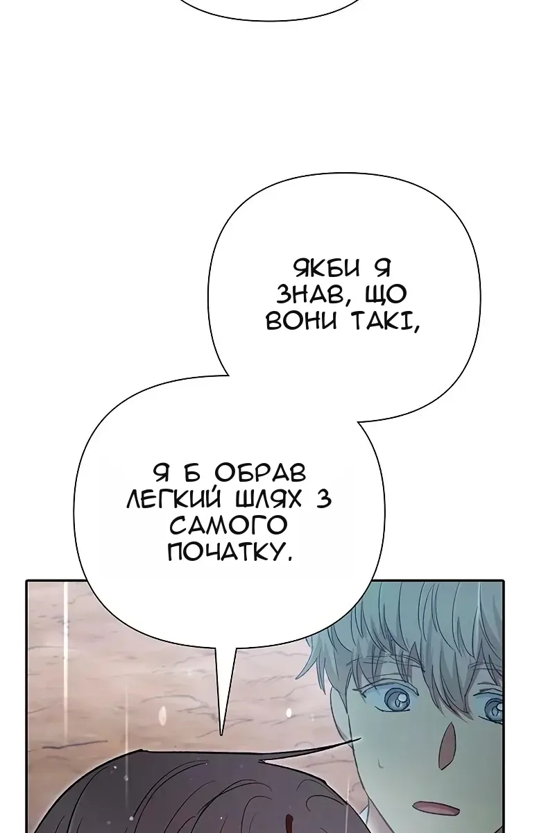 Сторінка 112