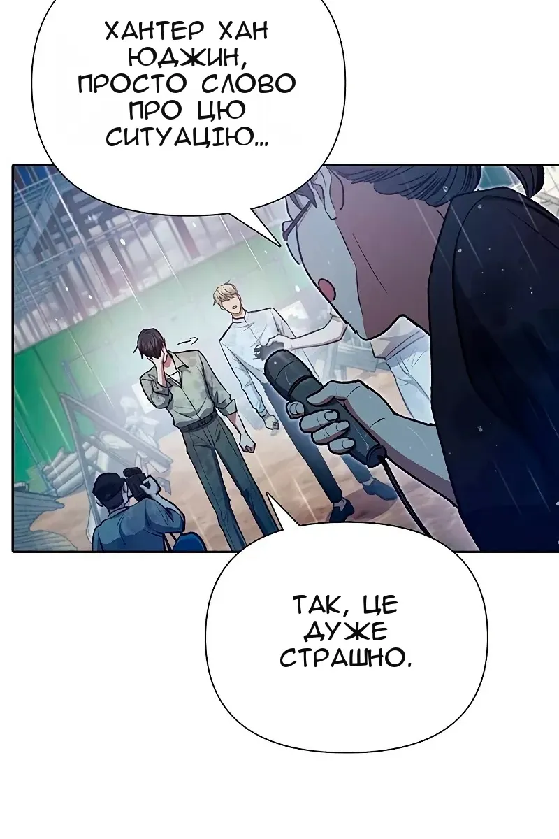 Сторінка 114