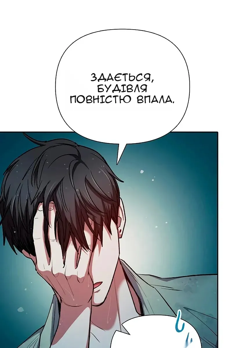 Сторінка 115