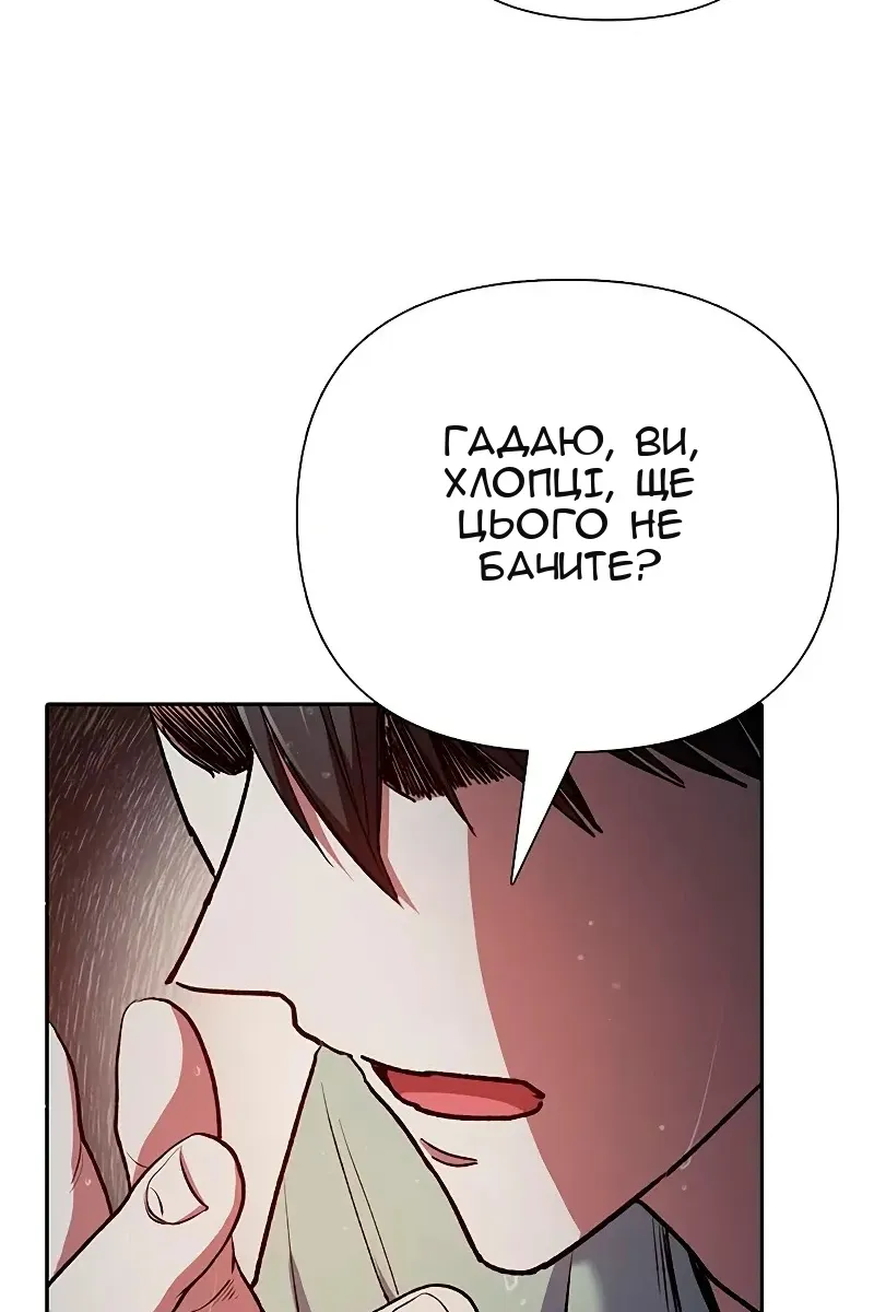 Сторінка 118