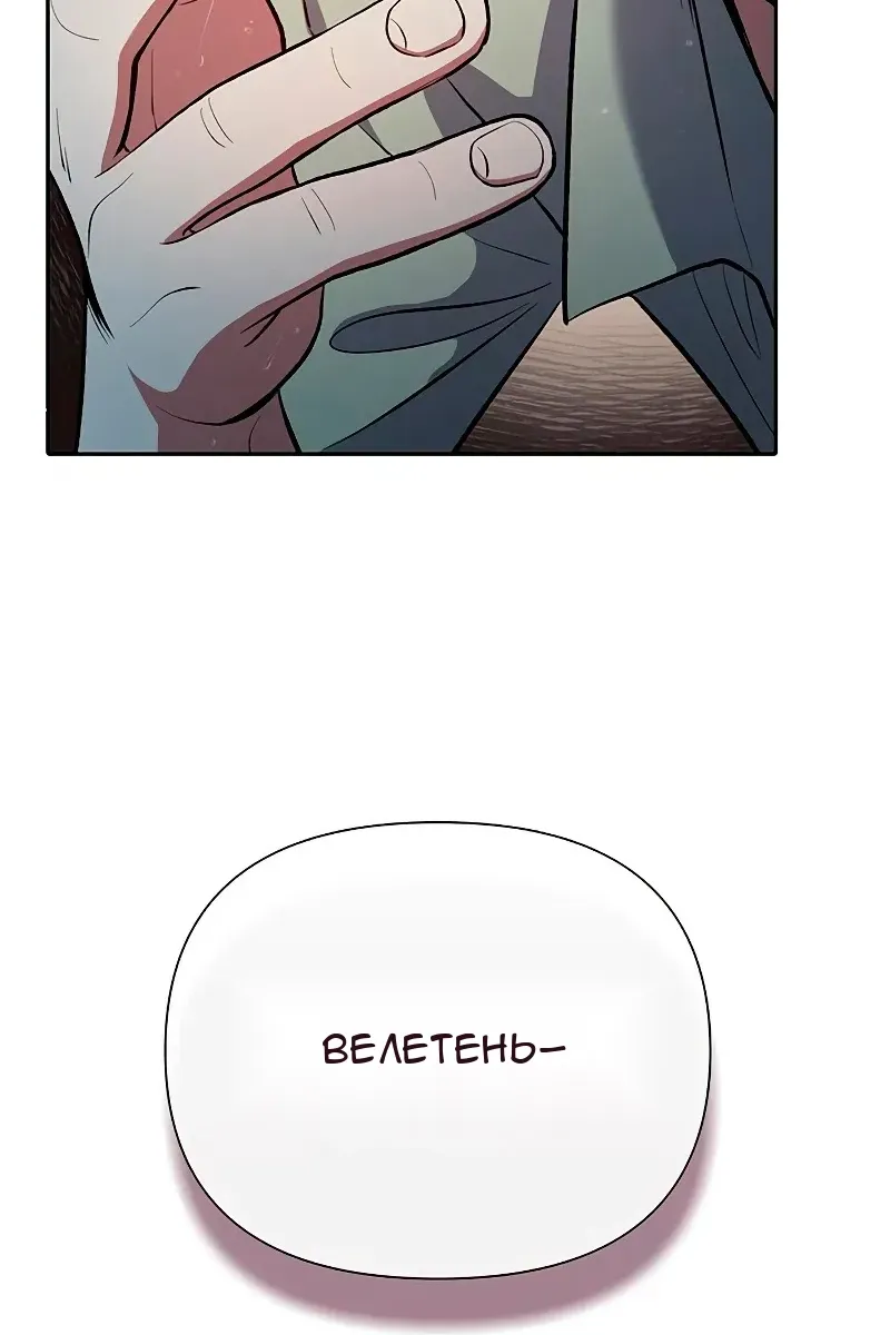Сторінка 119