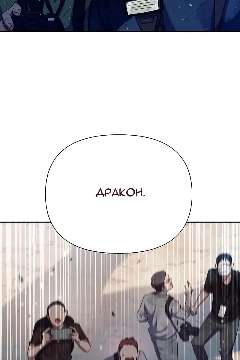 Сторінка 121
