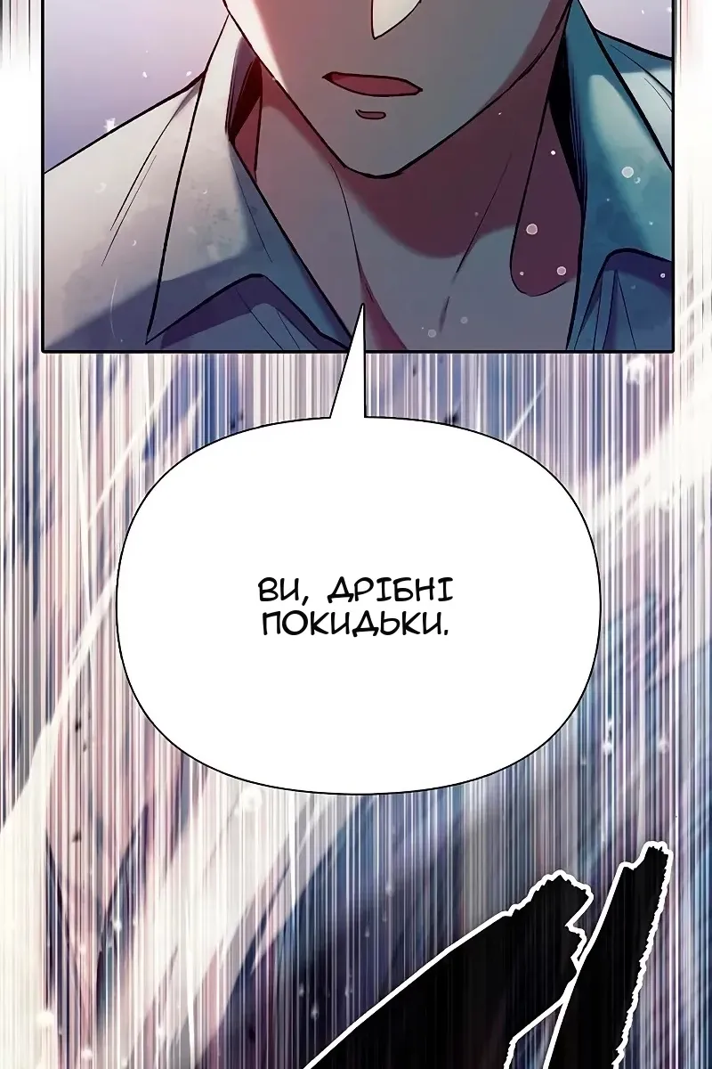 Сторінка 124