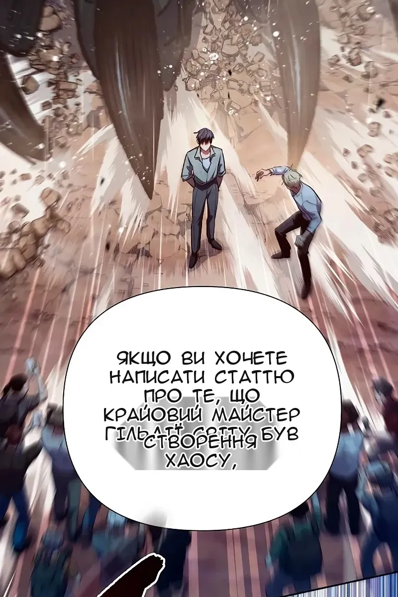 Сторінка 127