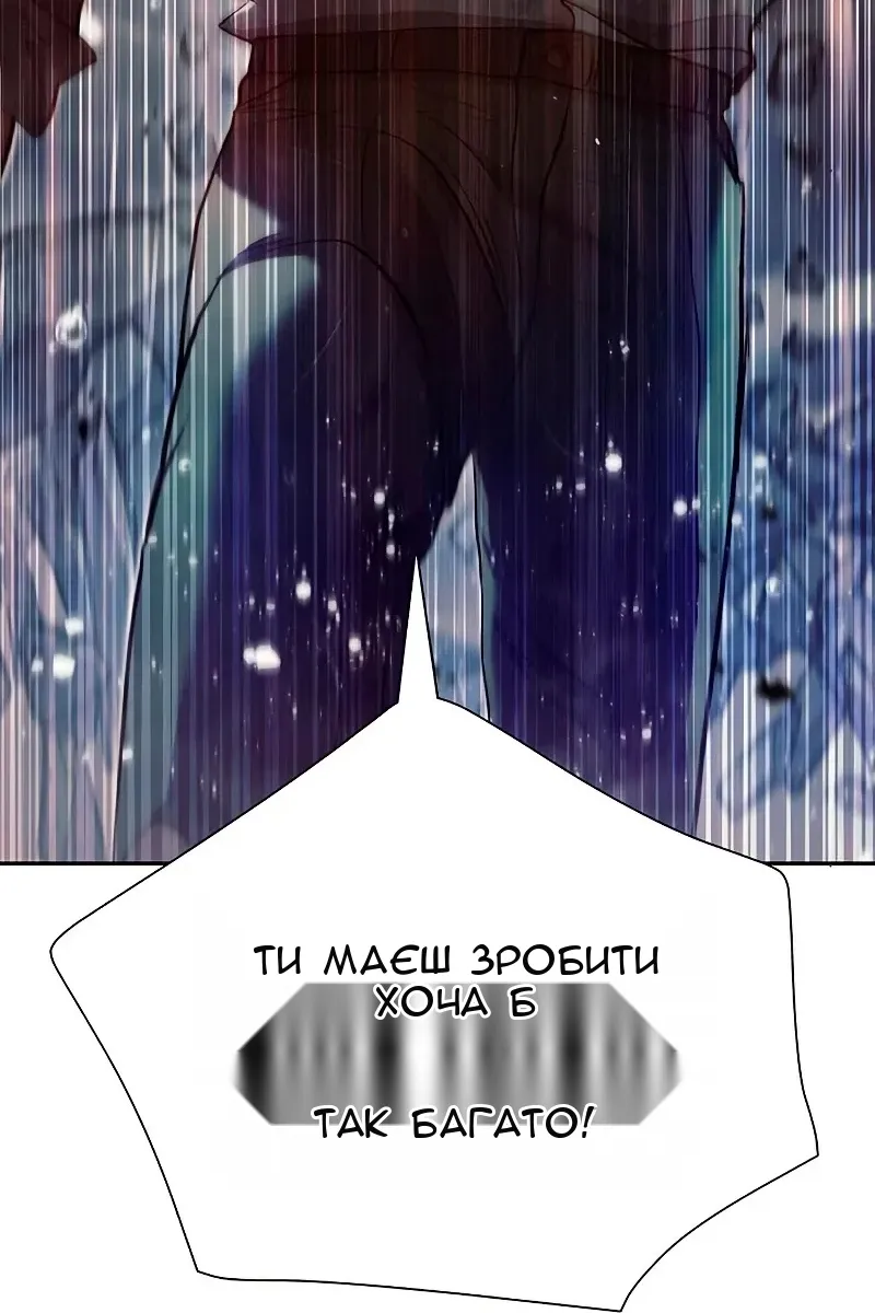 Сторінка 130