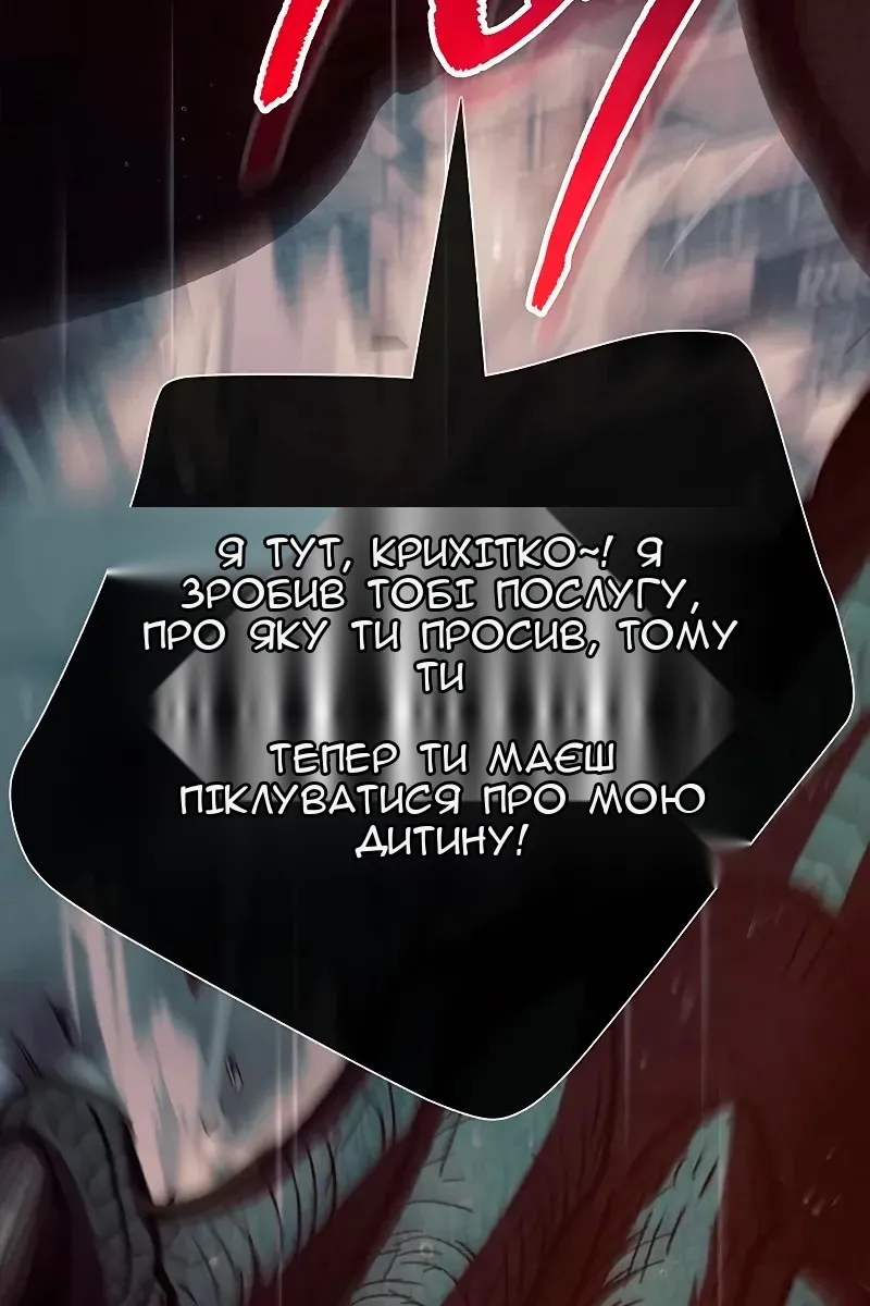 Сторінка 136