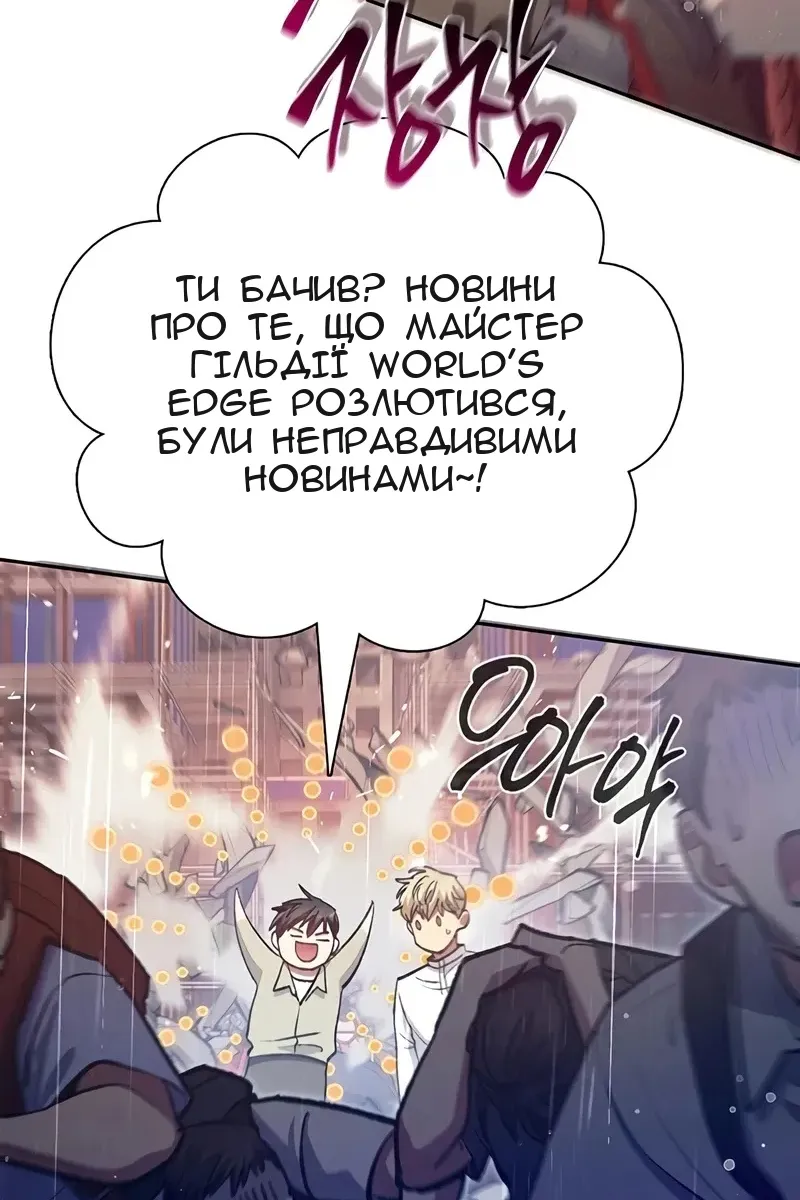 Сторінка 8