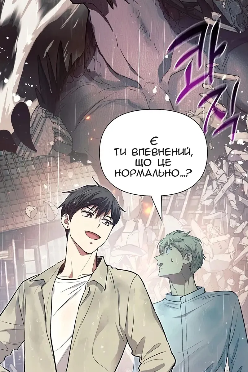 Сторінка 10