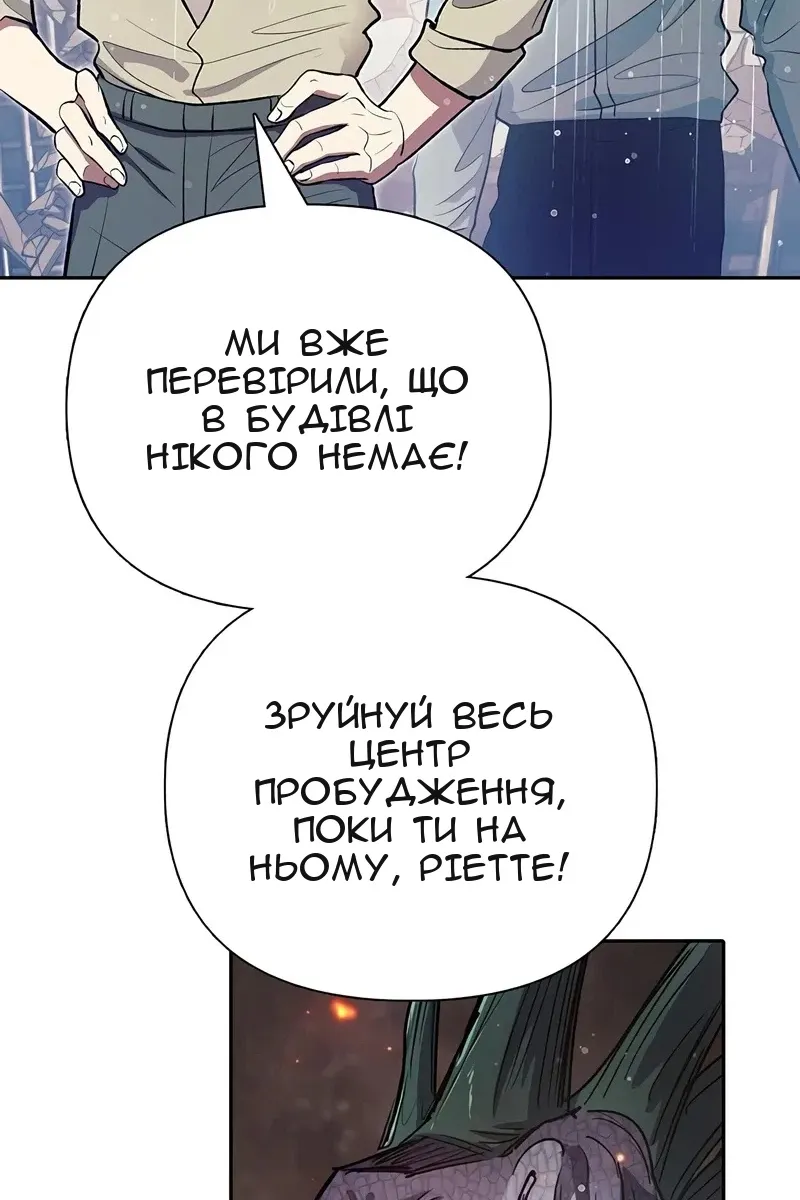 Сторінка 11