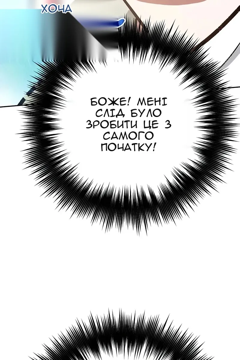 Сторінка 16