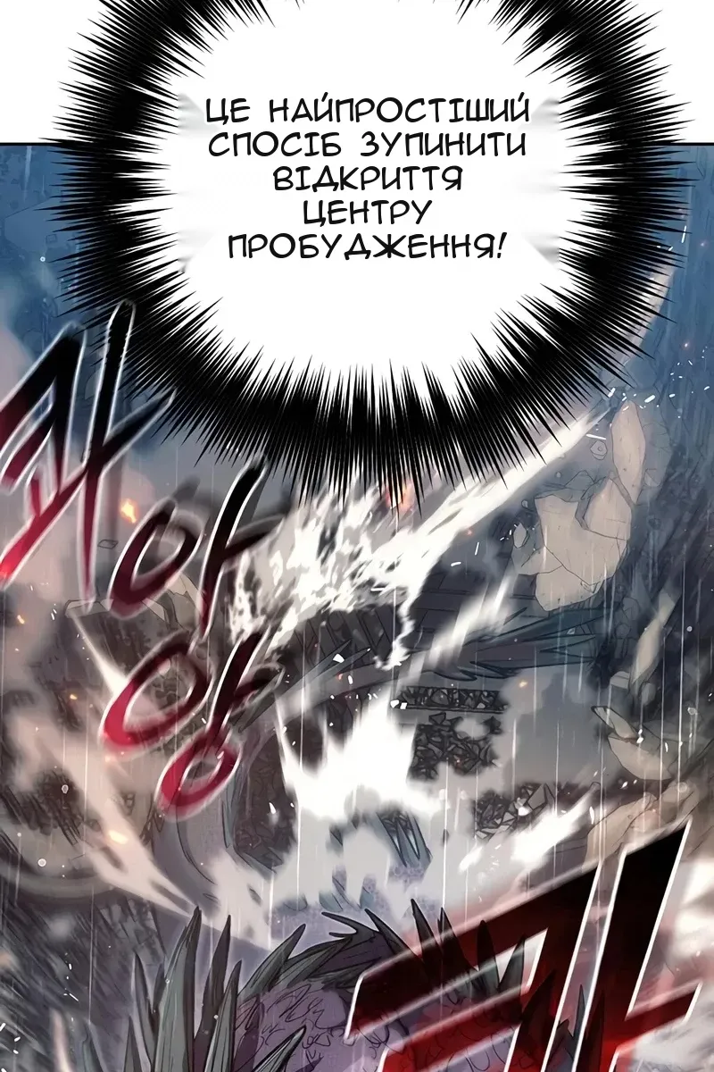 Сторінка 17