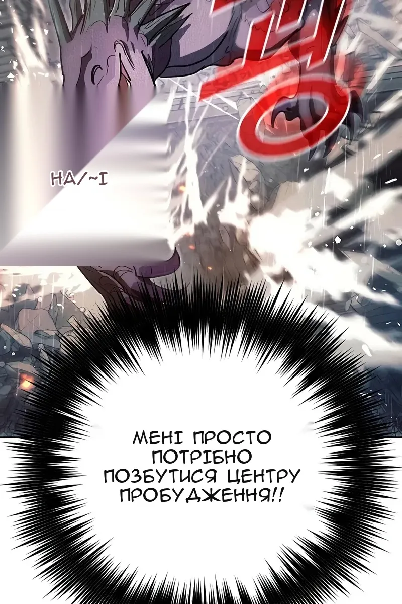 Сторінка 18