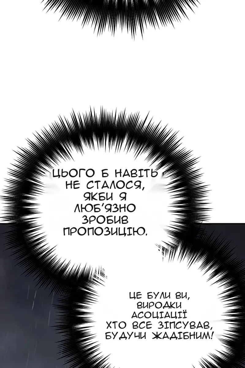 Сторінка 19