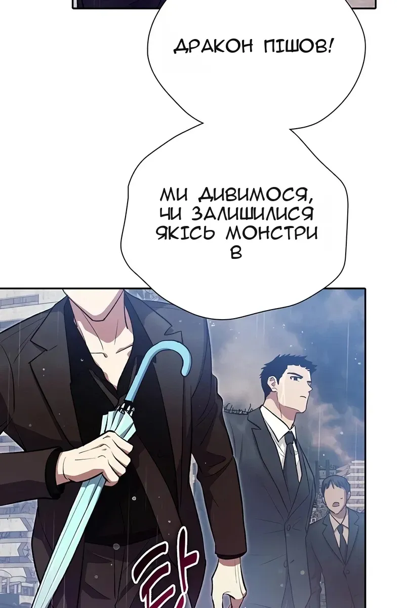 Сторінка 23
