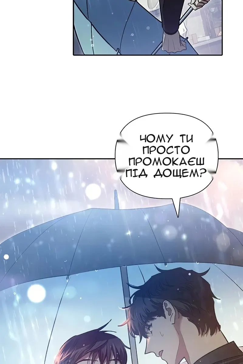 Сторінка 25