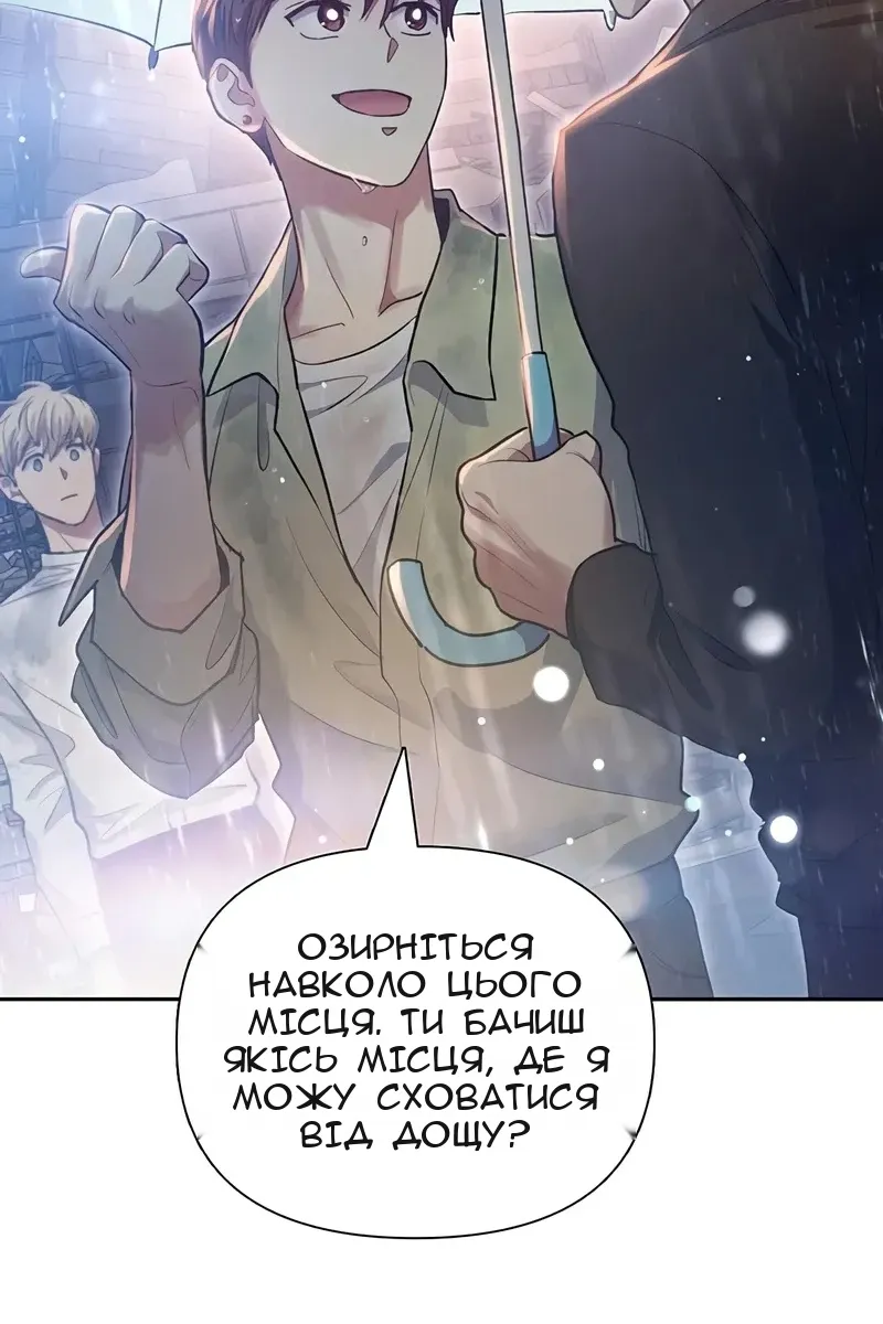 Сторінка 26