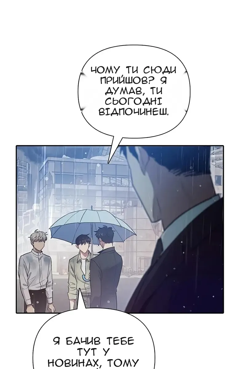 Сторінка 27